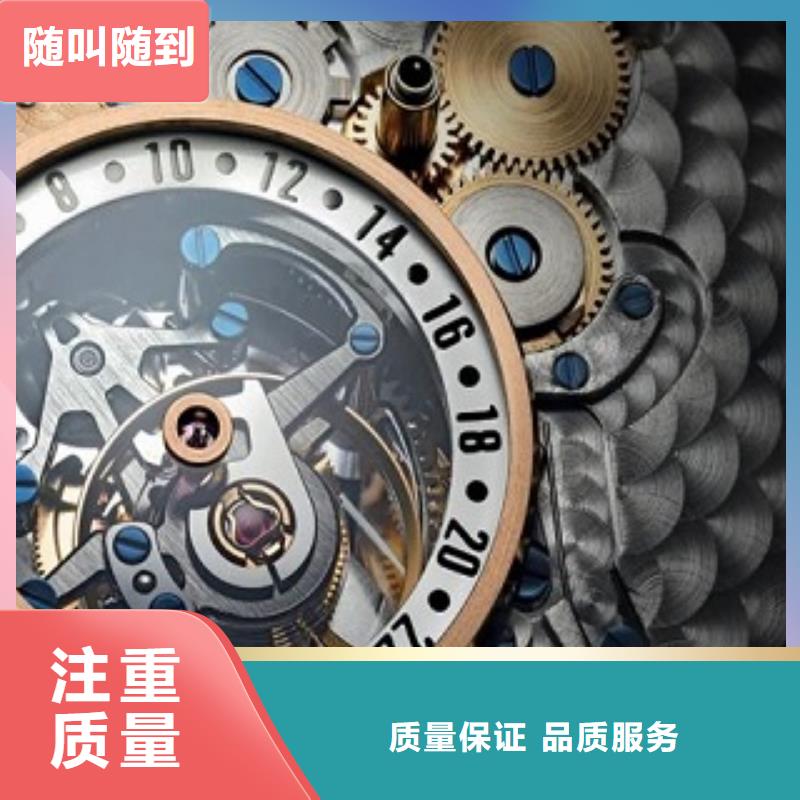 统一_太古里修表诚信经营