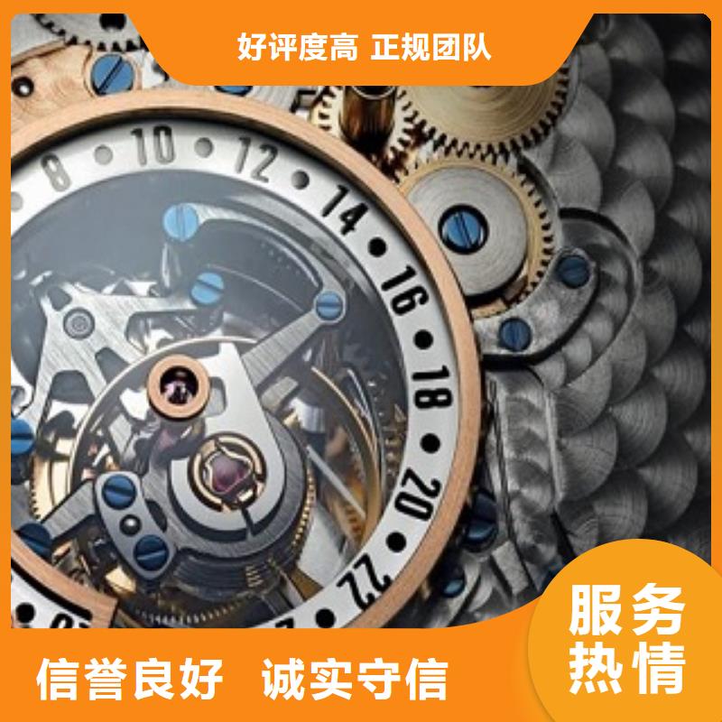 统一_太古里修表诚信经营