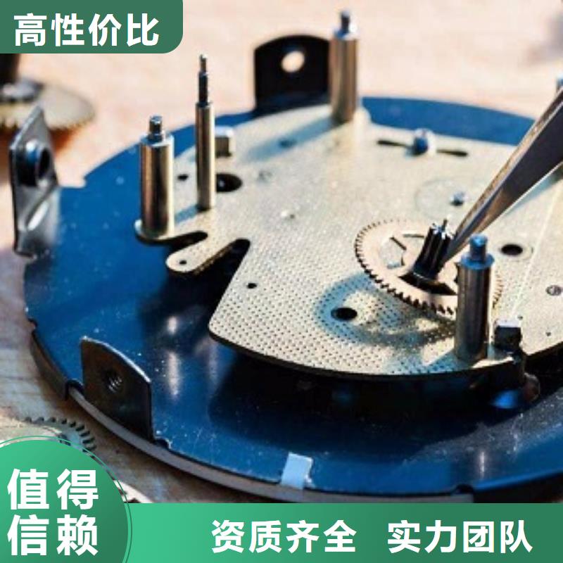 统一_太古里修表诚信经营