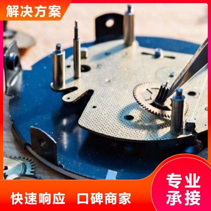 统一_太古里修表诚信经营