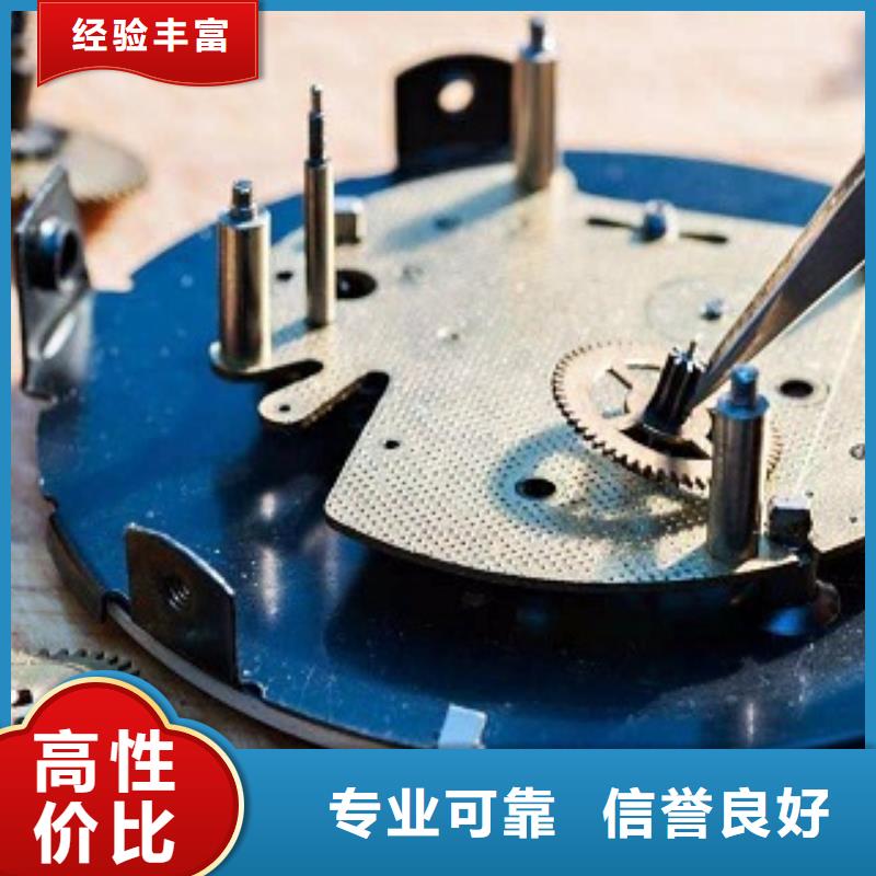 统一_太古里修表诚信经营