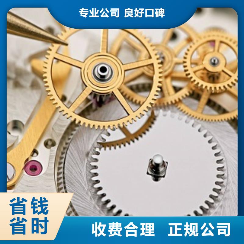 统一_太古里修表诚信经营