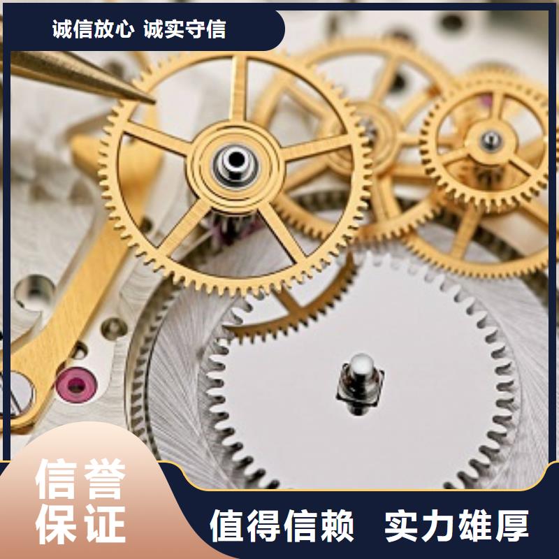 统一_太古里修表诚信经营