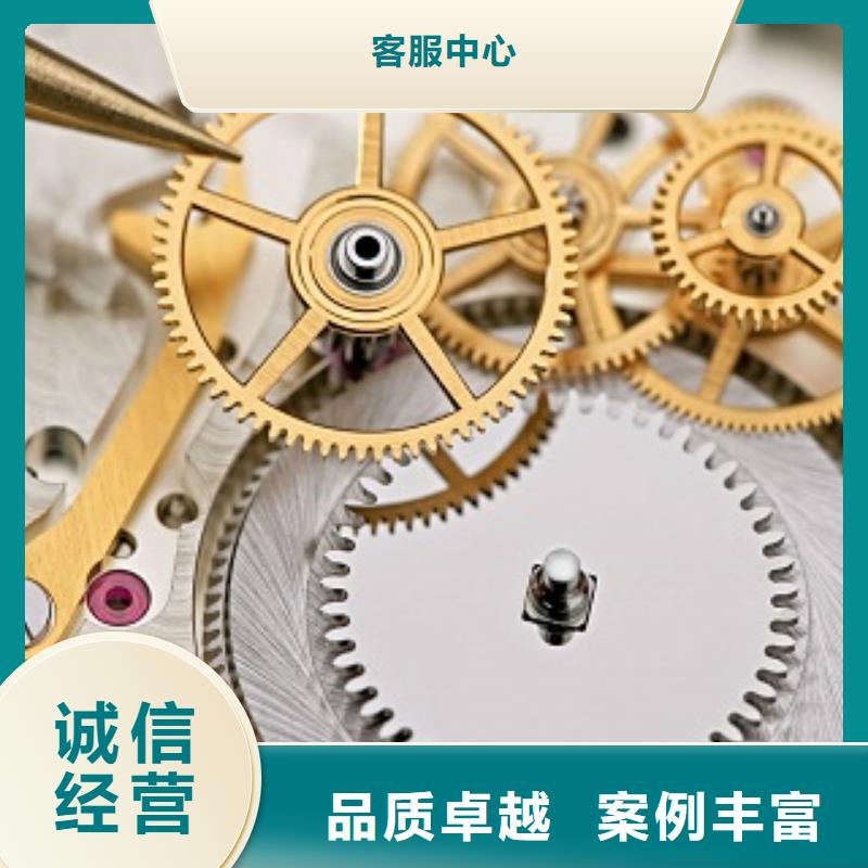 统一_太古里修表诚信经营