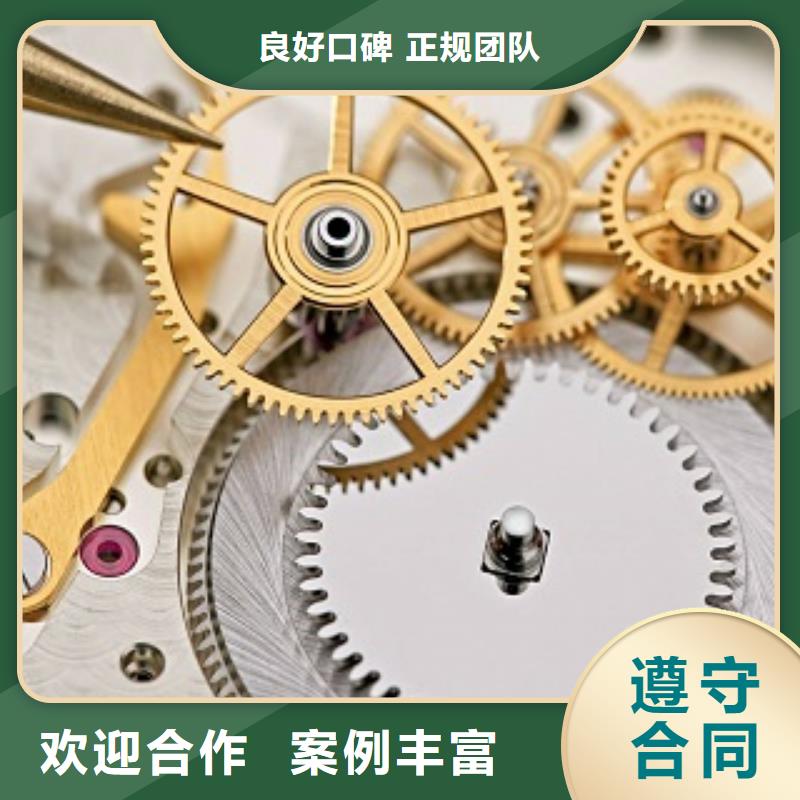 统一_太古里修表诚信经营