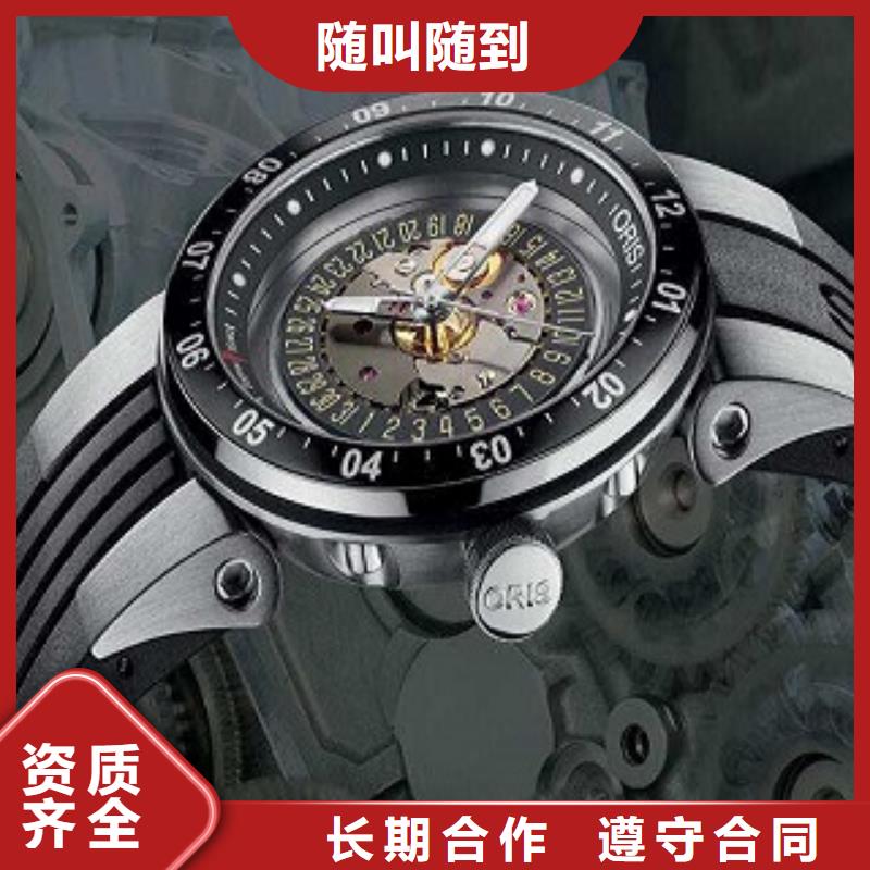 统一_太古里修表诚信经营