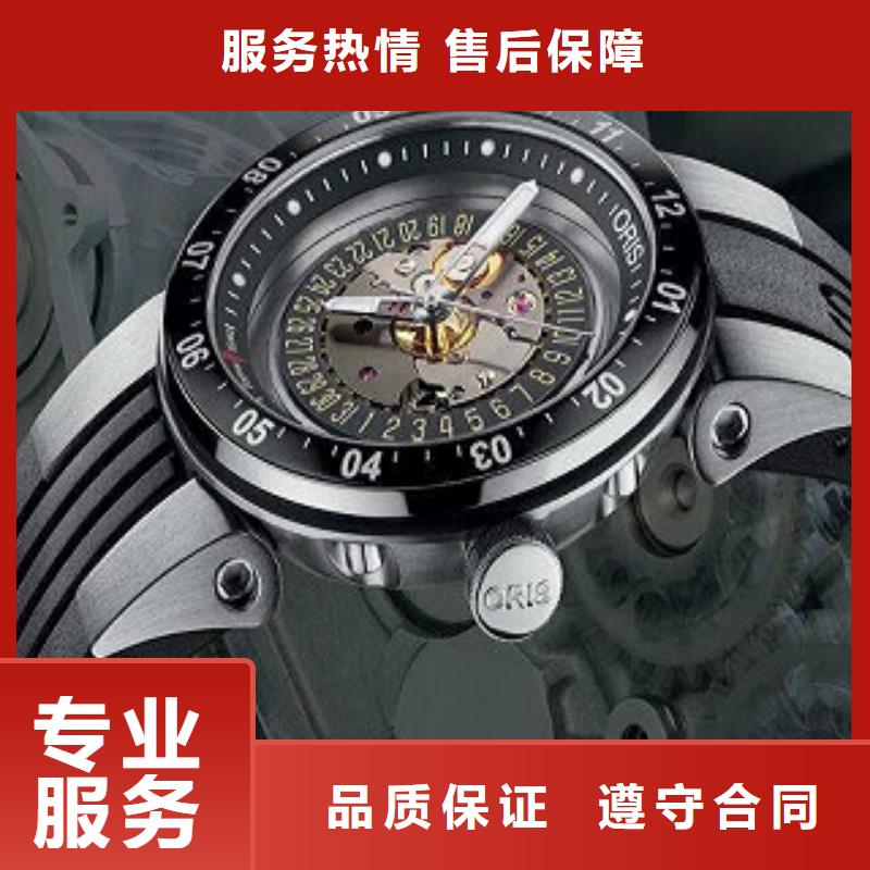 统一_太古里修表诚信经营