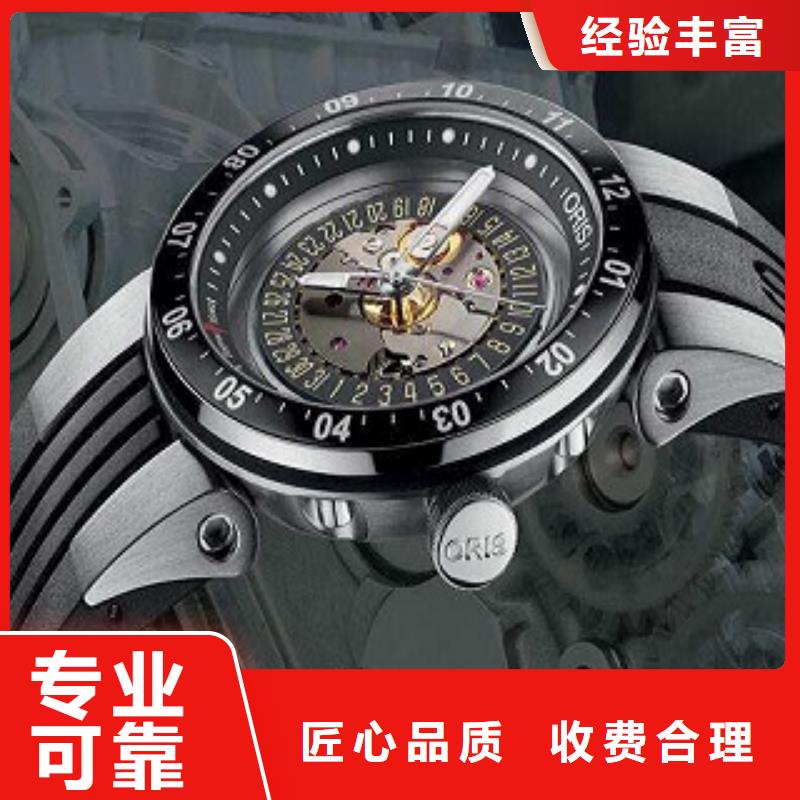 统一_太古里修表诚信经营