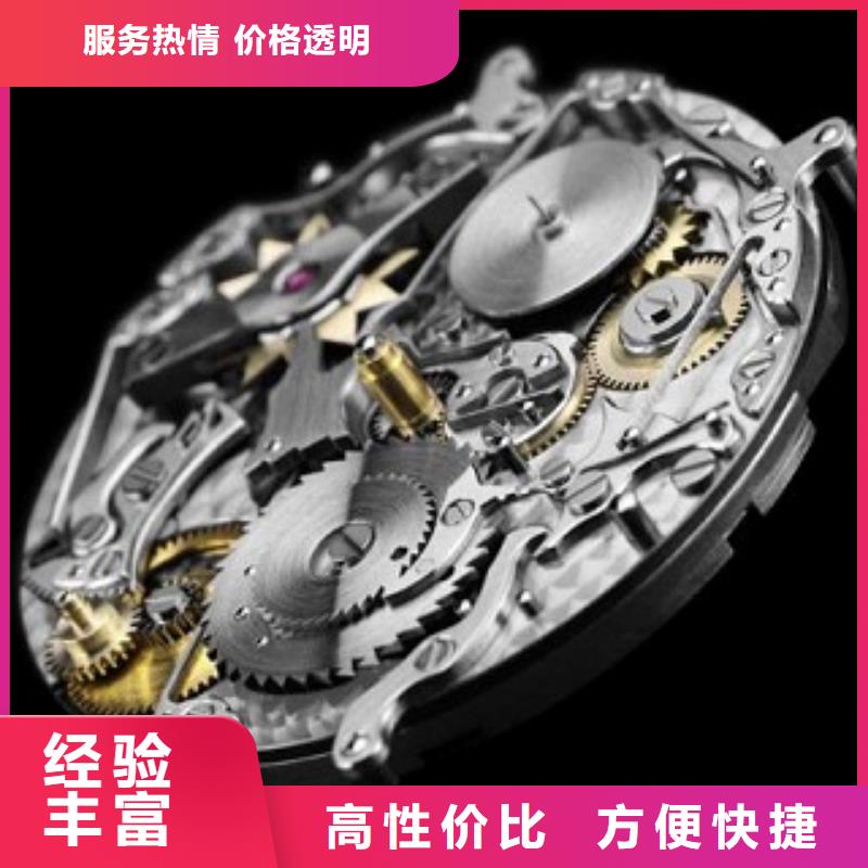 统一_太古里修表诚信经营