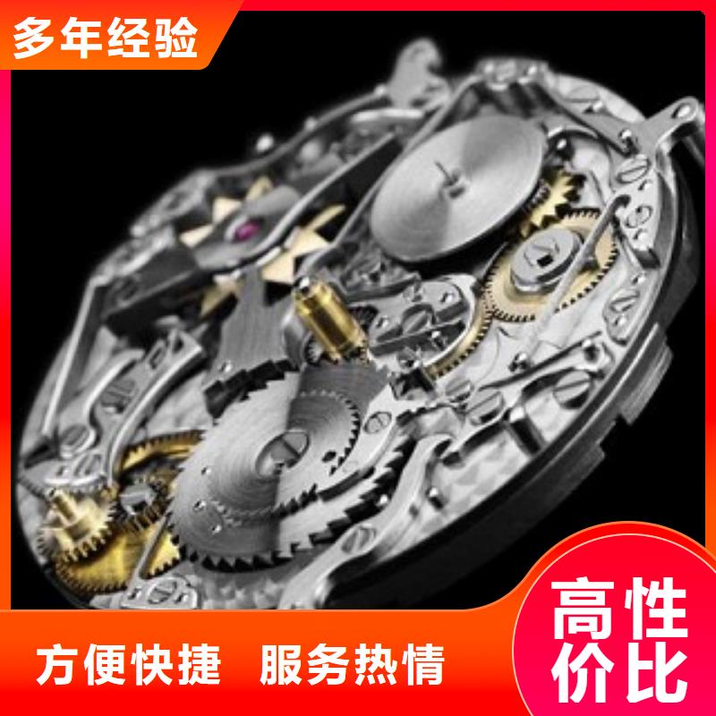 统一_太古里修表诚信经营