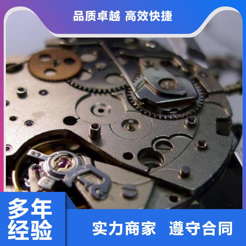 统一_太古里修表诚信经营