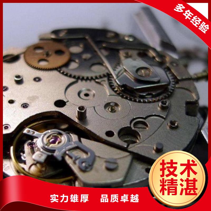 统一_太古里修表诚信经营