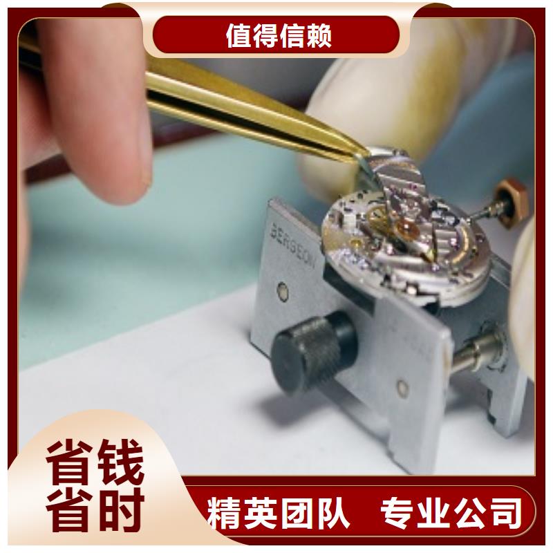 统一_太古里修表诚信经营