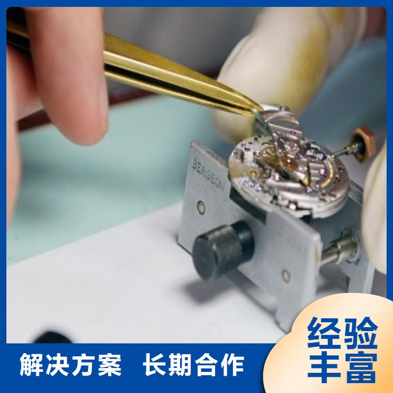 统一_太古里修表诚信经营