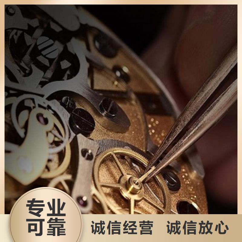 统一_太古里修表诚信经营