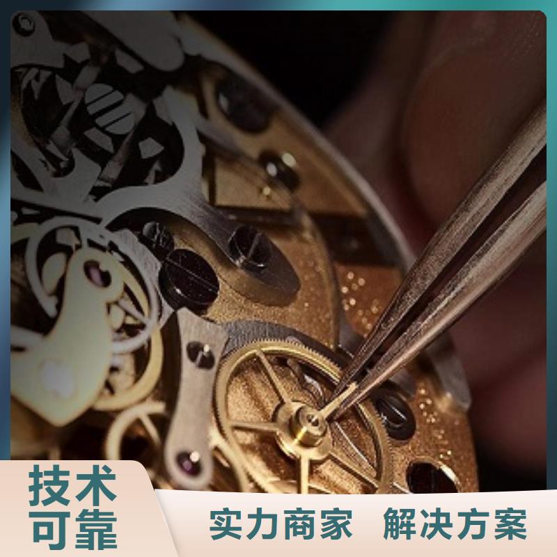 统一_太古里修表诚信经营