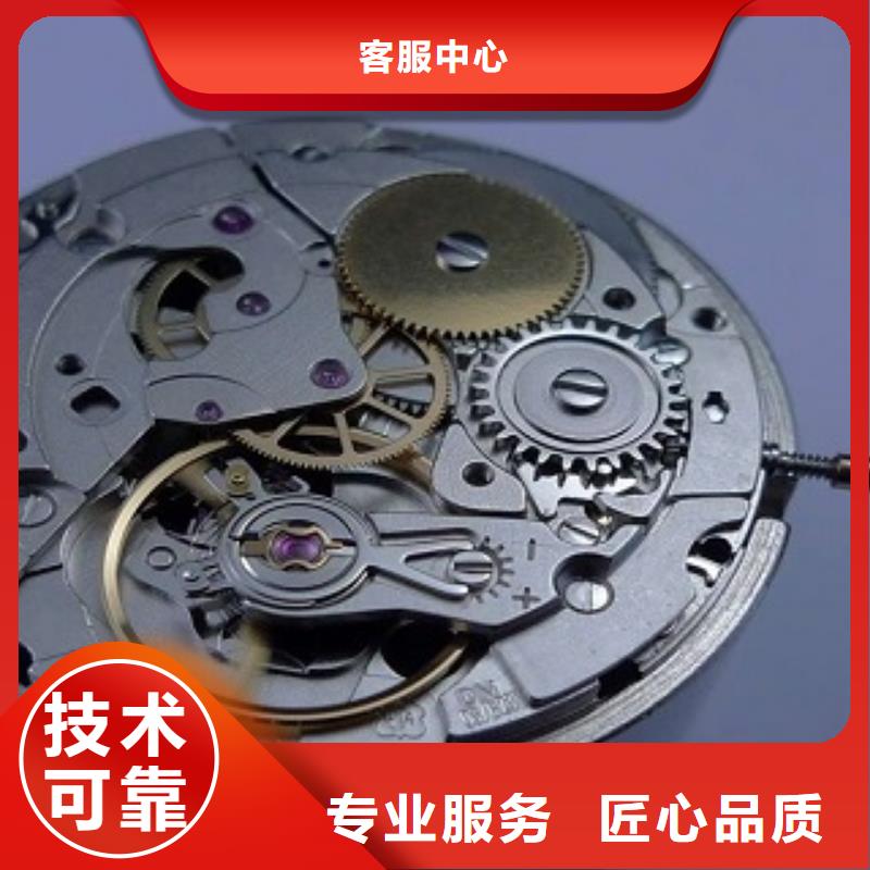 成都11-22万象城修表有实力