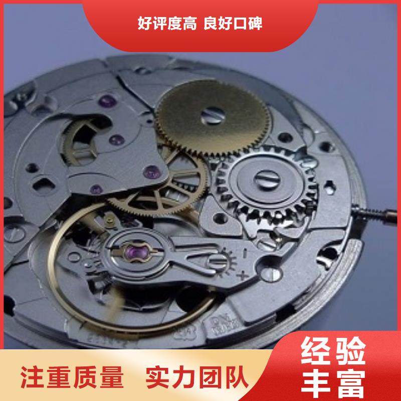 成都11-22万象城修表有实力