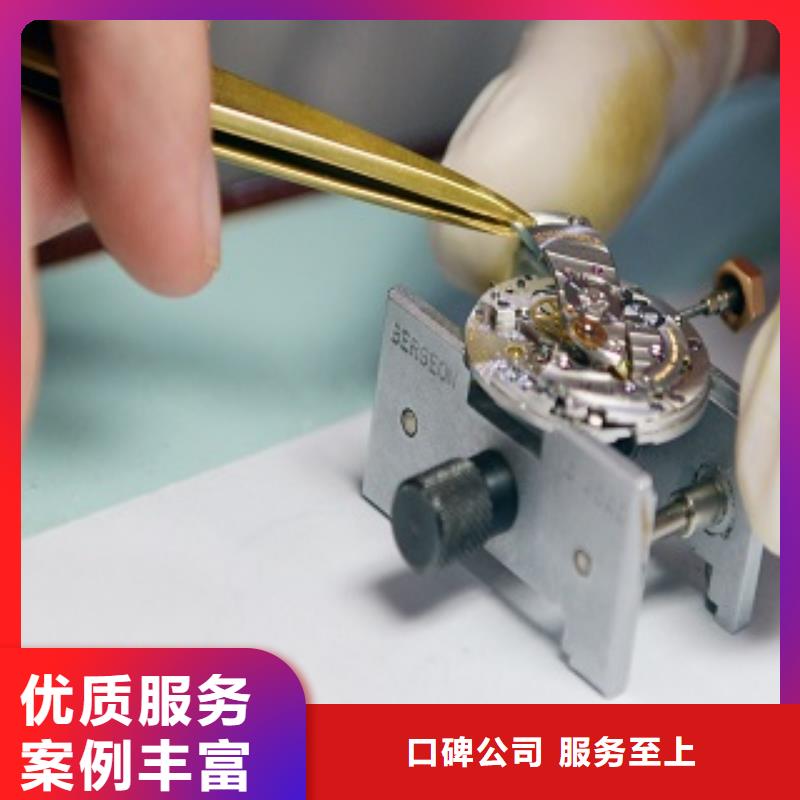 成都11-22万象城修表有实力