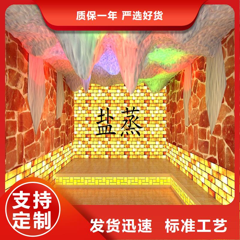 汗蒸房汗蒸房设计实力强有保证