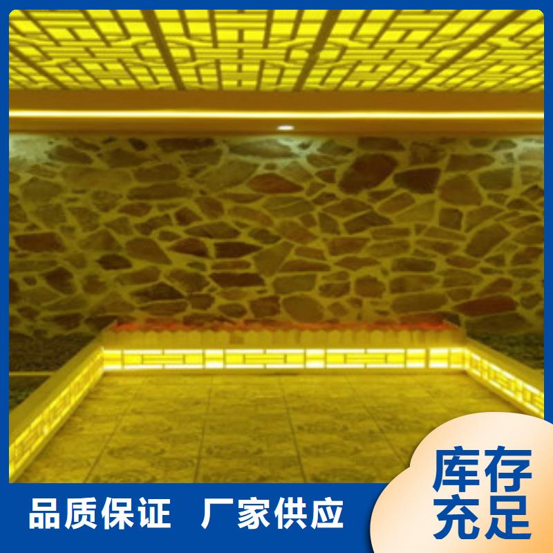 汗蒸房汗蒸房施工2025公司