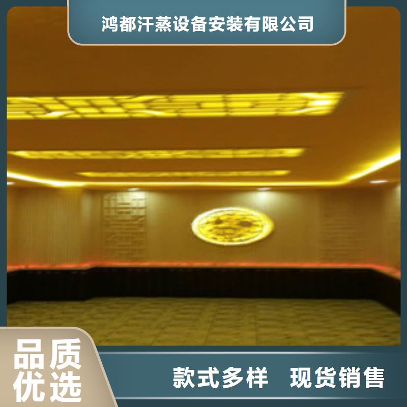 汗蒸房汗蒸房施工2025公司