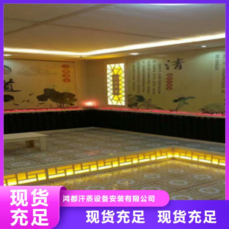 汗蒸房汗蒸房施工2025公司