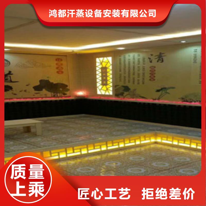 汗蒸房小型汗蒸房安装信誉良好