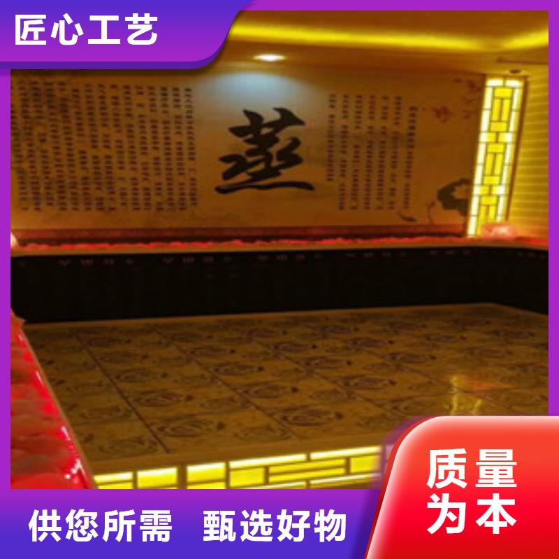汗蒸房-小型汗蒸房安装解决方案