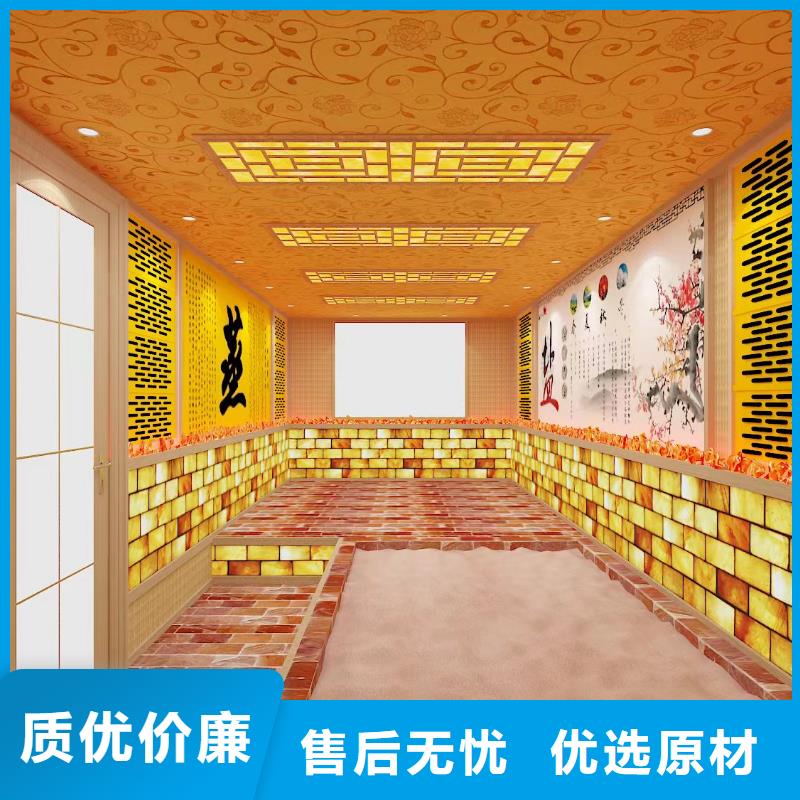 汗蒸房安装承建厂家_艾草汗蒸房安装随叫随到