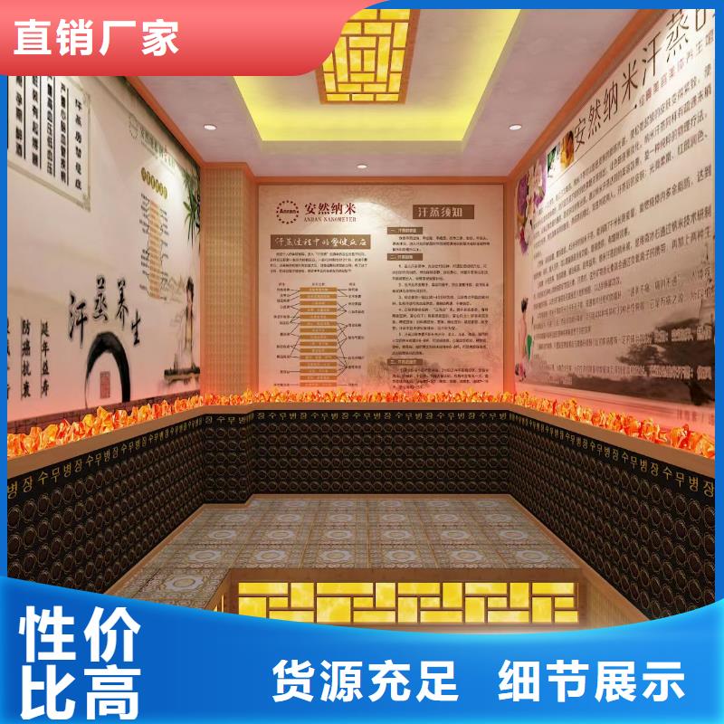 汗蒸房安装承建厂家艾草汗蒸房安装正规公司