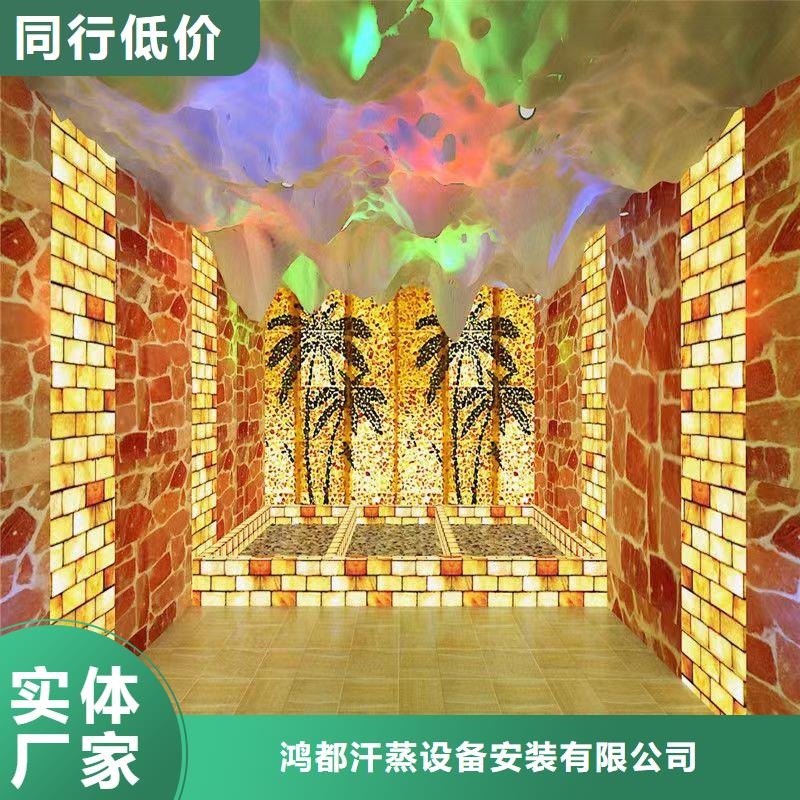 汗蒸房安装承建厂家美容院汗蒸房安装收费合理