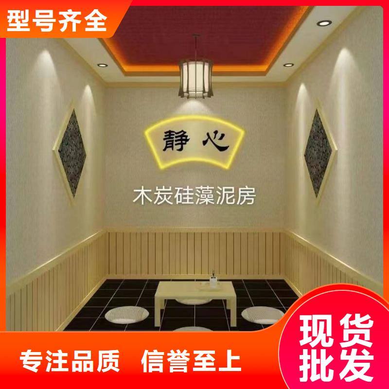 汗蒸房安装承建厂家_艾草汗蒸房安装随叫随到