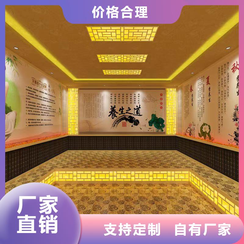 汗蒸房安装承建厂家美容院汗蒸房安装收费合理
