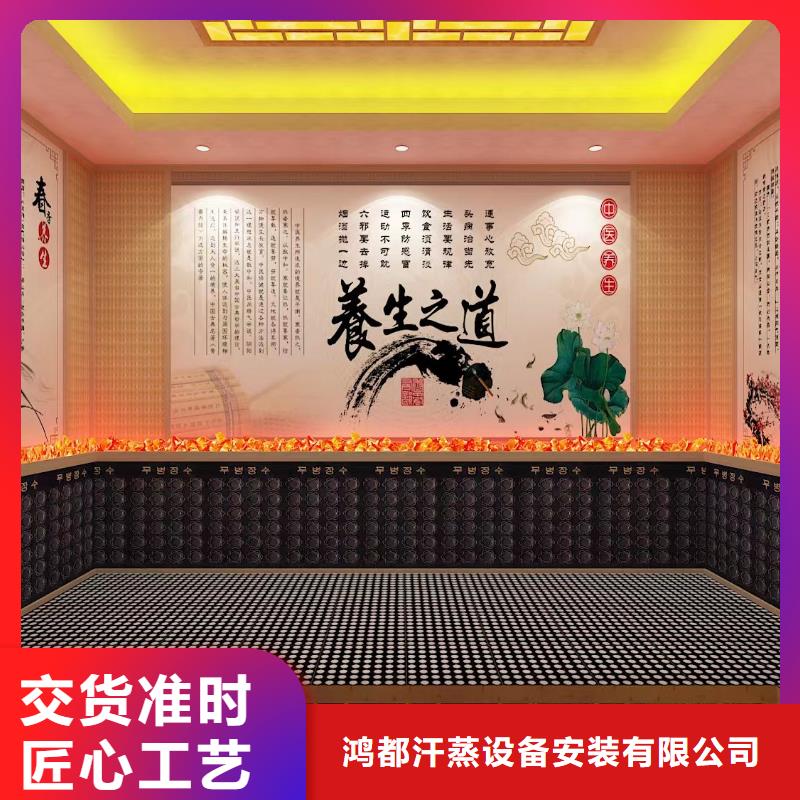 汗蒸房安装承建厂家桑拿房施工服务至上