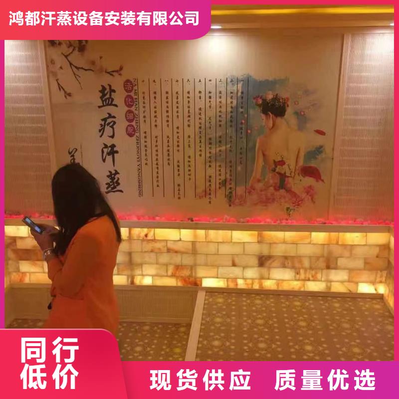 汗蒸房安装承建厂家_艾草汗蒸房安装随叫随到