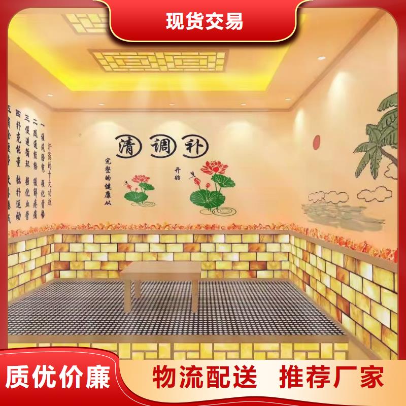 汗蒸房安装承建厂家_艾草汗蒸房安装随叫随到