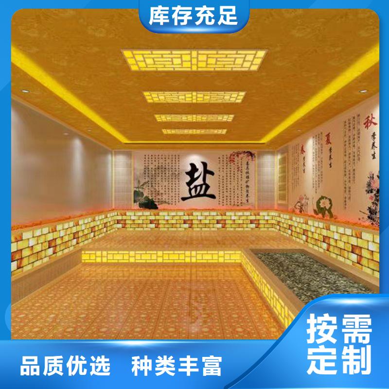 汗蒸房安装承建厂家_桑拿房装修讲究信誉