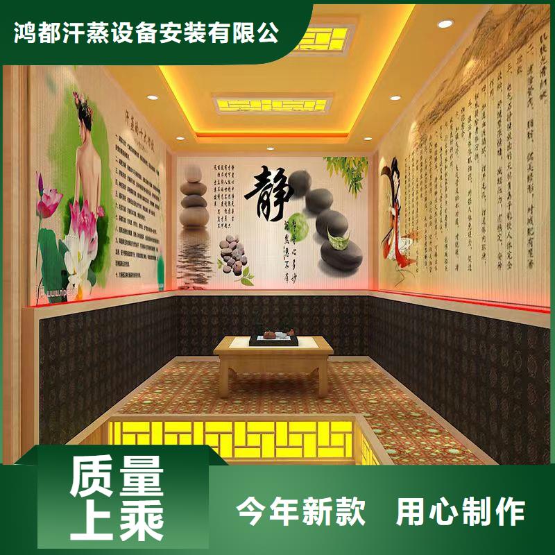 汗蒸房安装承建厂家,桑拿房施工好评度高
