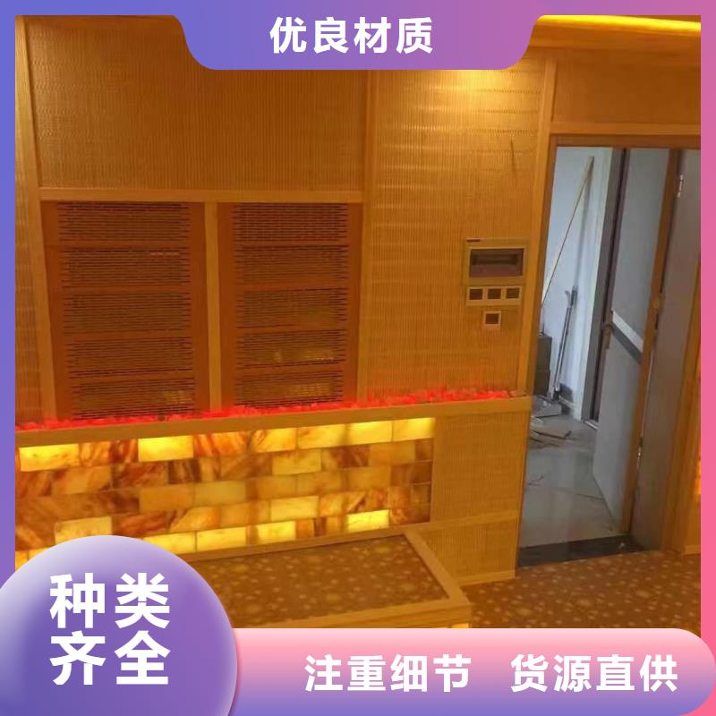 汗蒸房安装承建厂家艾草汗蒸房安装正规公司