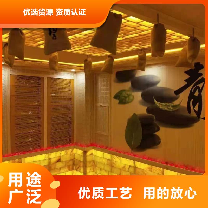 汗蒸房安装承建厂家艾草汗蒸房安装正规公司