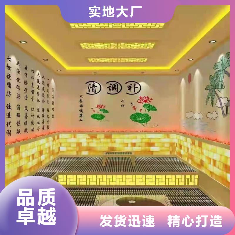 汗蒸房安装承建厂家-美容院汗蒸房安装全市24小时服务