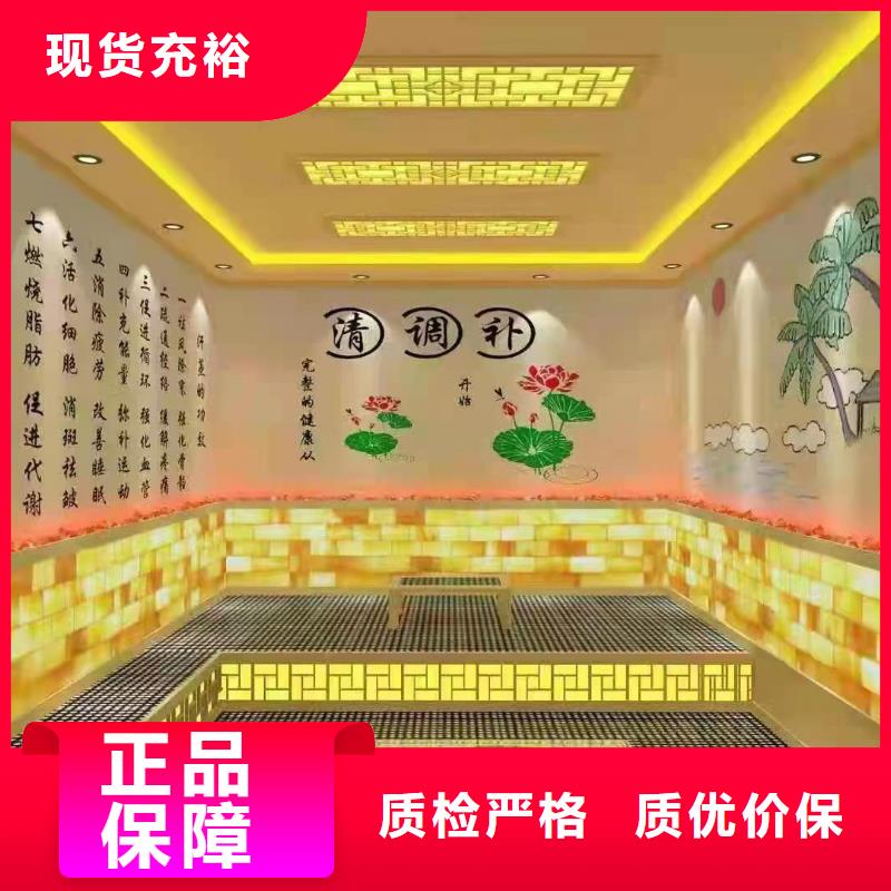 汗蒸房安装承建厂家_艾草汗蒸房安装随叫随到