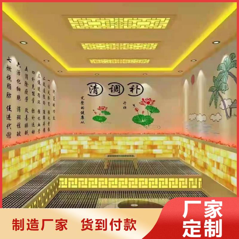 汗蒸房安装承建厂家桑拿房施工质量保证