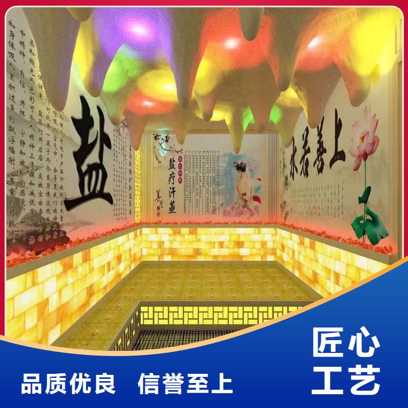 汗蒸房安装承建厂家_艾草汗蒸房安装随叫随到