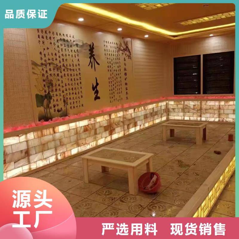 汗蒸房安装承建厂家_艾草汗蒸房安装随叫随到