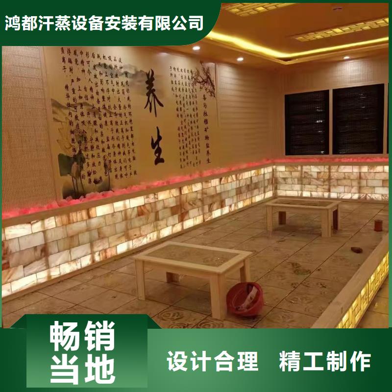 汗蒸房安装承建厂家家用汗蒸房装修精英团队