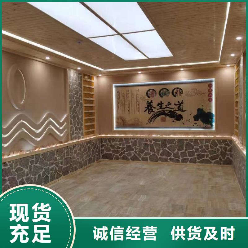 汗蒸房安装承建厂家_艾草汗蒸房安装随叫随到