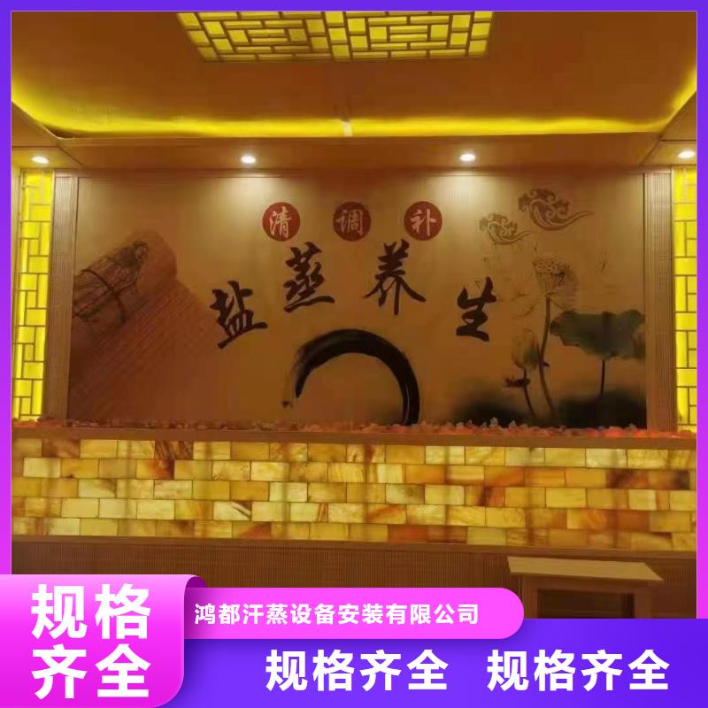汗蒸房安装承建厂家,桑拿房施工好评度高