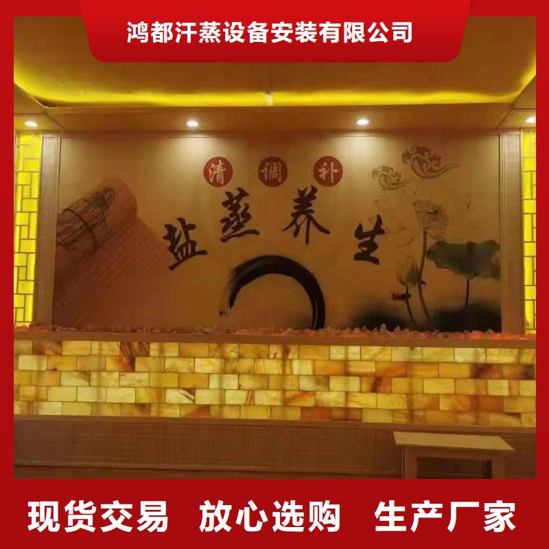 汗蒸房安装承建厂家家用汗蒸房装修精英团队